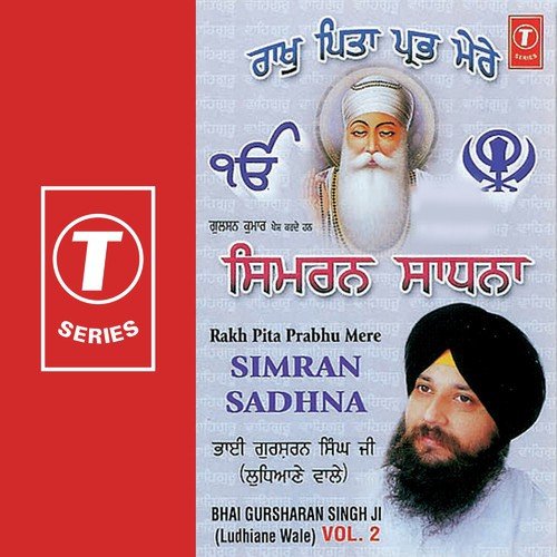 Bhai Gursharan Singh Ji Songs MP3 Download